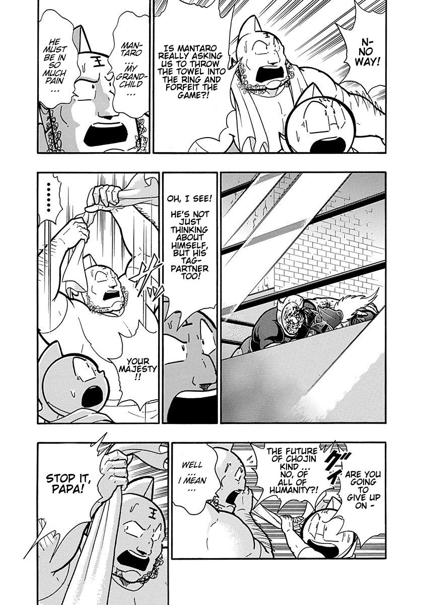 Kinnikuman Nisei chapter 300 page 4