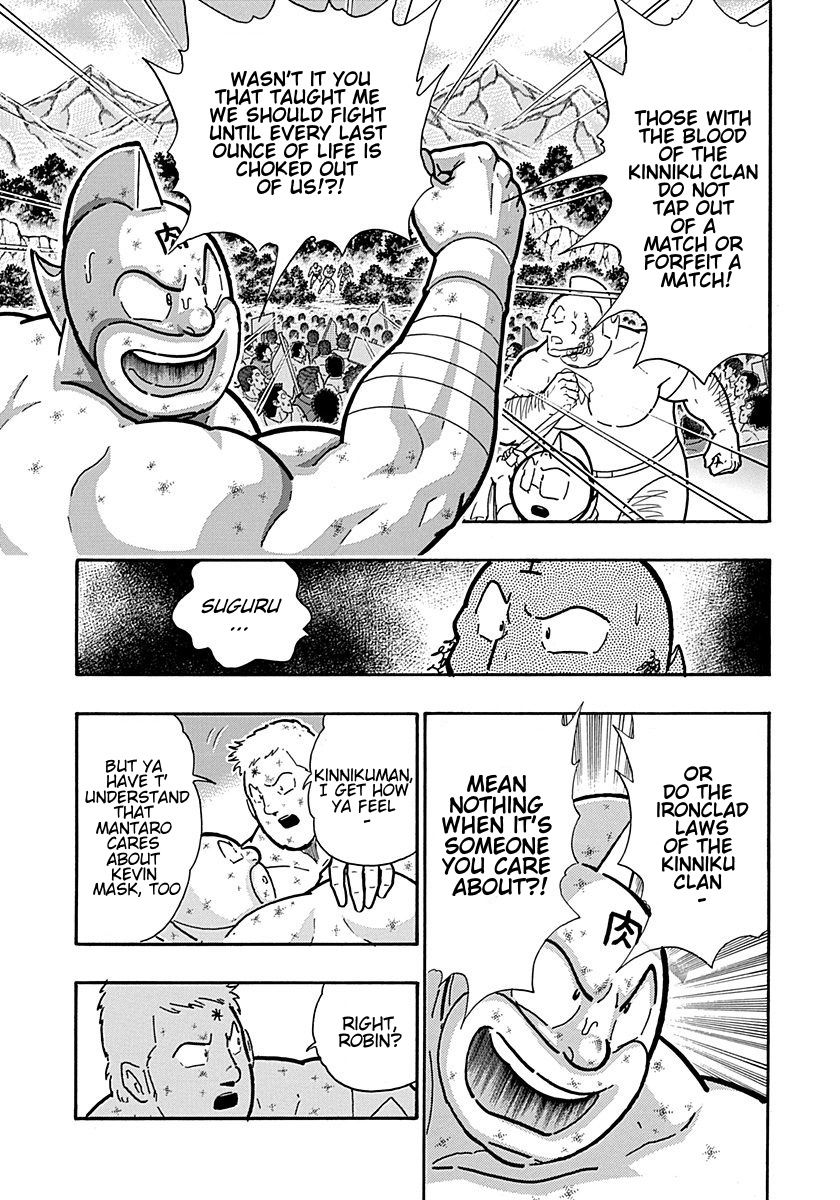Kinnikuman Nisei chapter 300 page 5