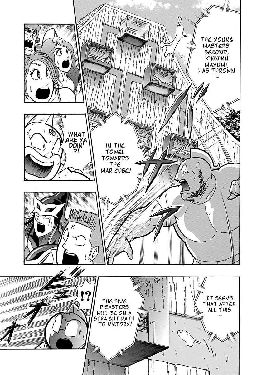 Kinnikuman Nisei chapter 300 page 7