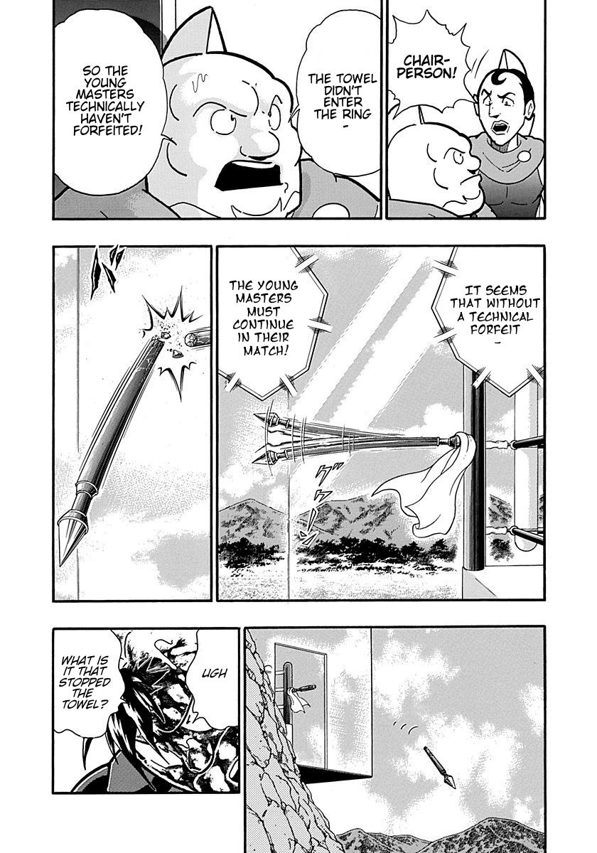 Kinnikuman Nisei chapter 300 page 9