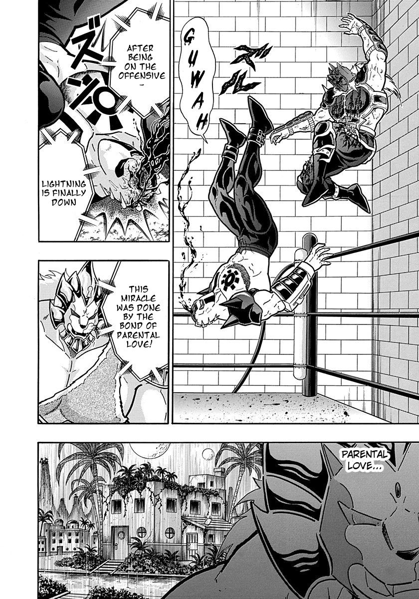 Kinnikuman Nisei chapter 301 page 10