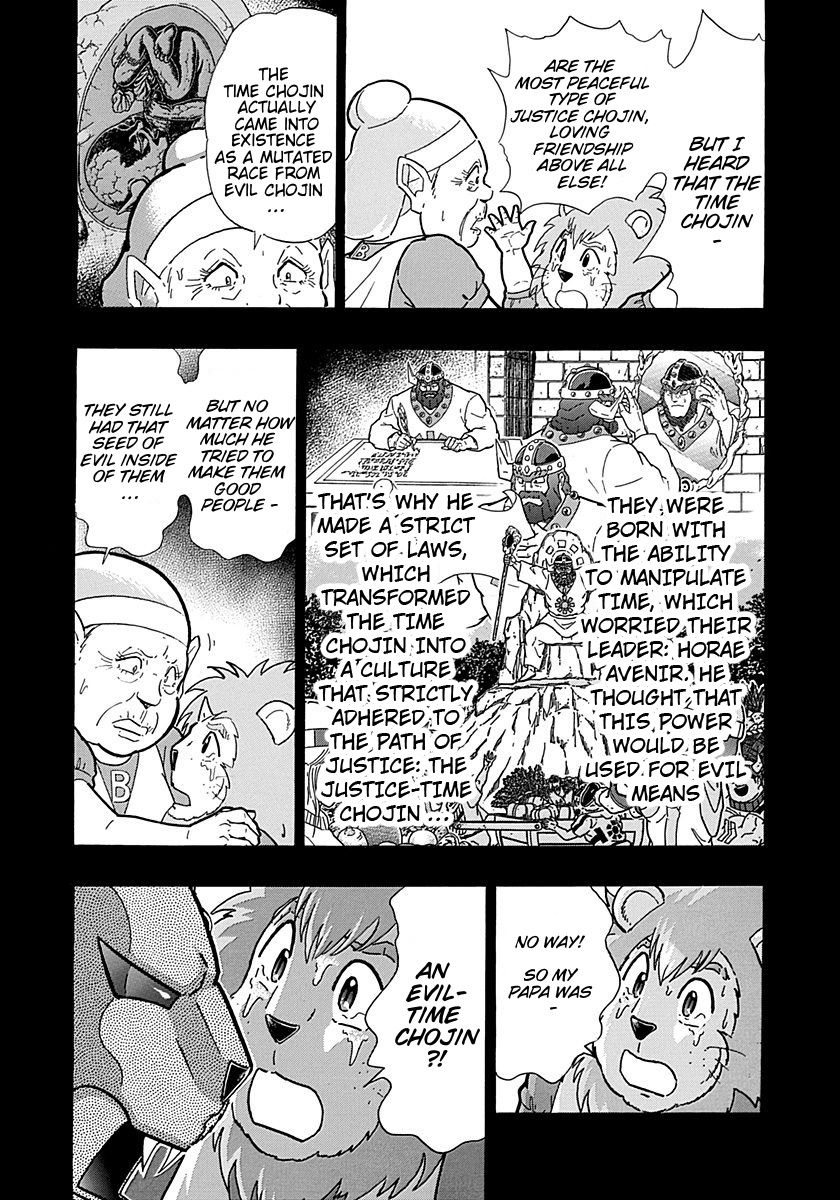 Kinnikuman Nisei chapter 301 page 12
