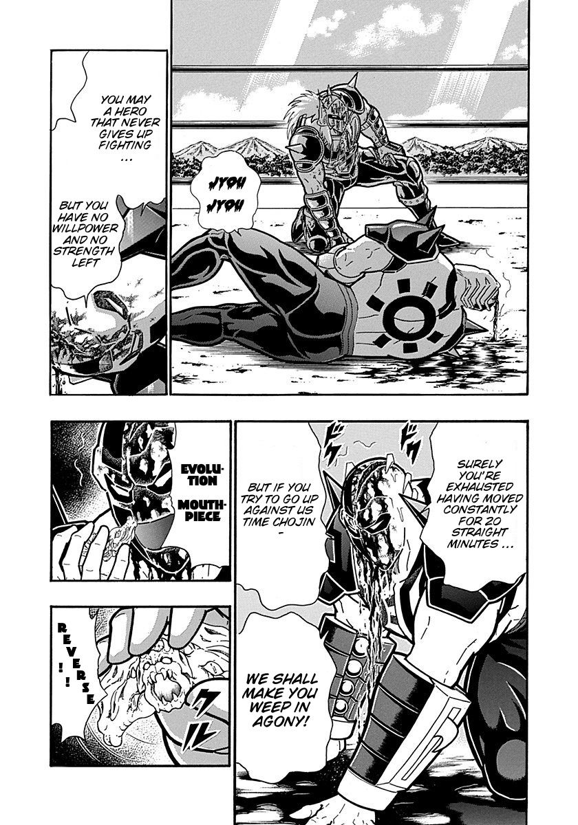 Kinnikuman Nisei chapter 301 page 13