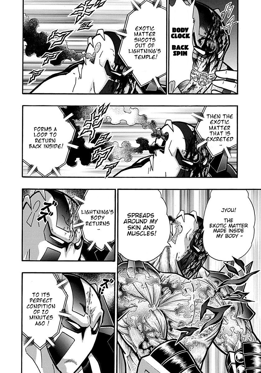 Kinnikuman Nisei chapter 301 page 14