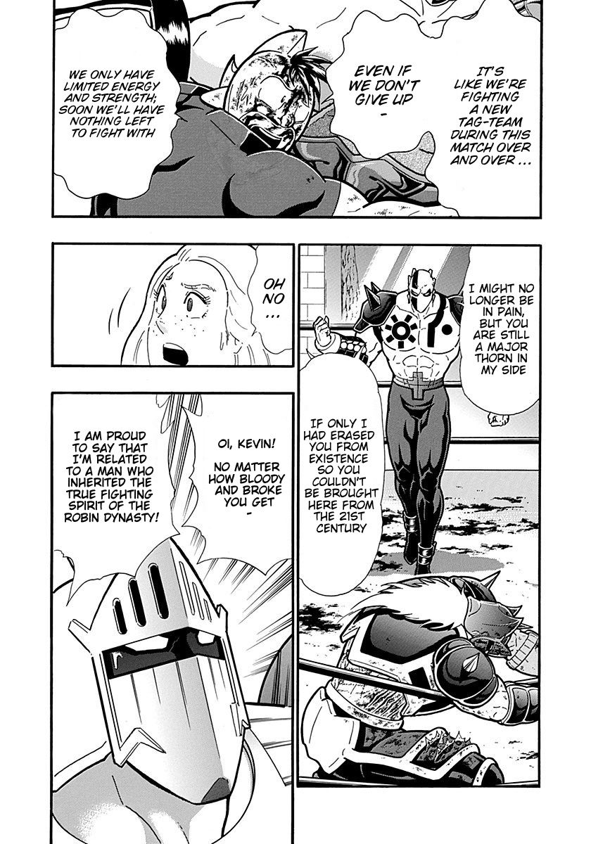 Kinnikuman Nisei chapter 301 page 17