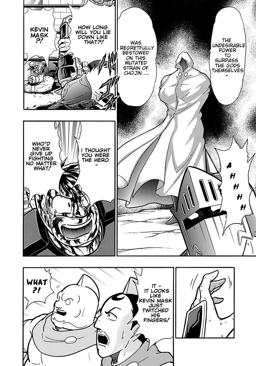 Kinnikuman Nisei chapter 301 page 4