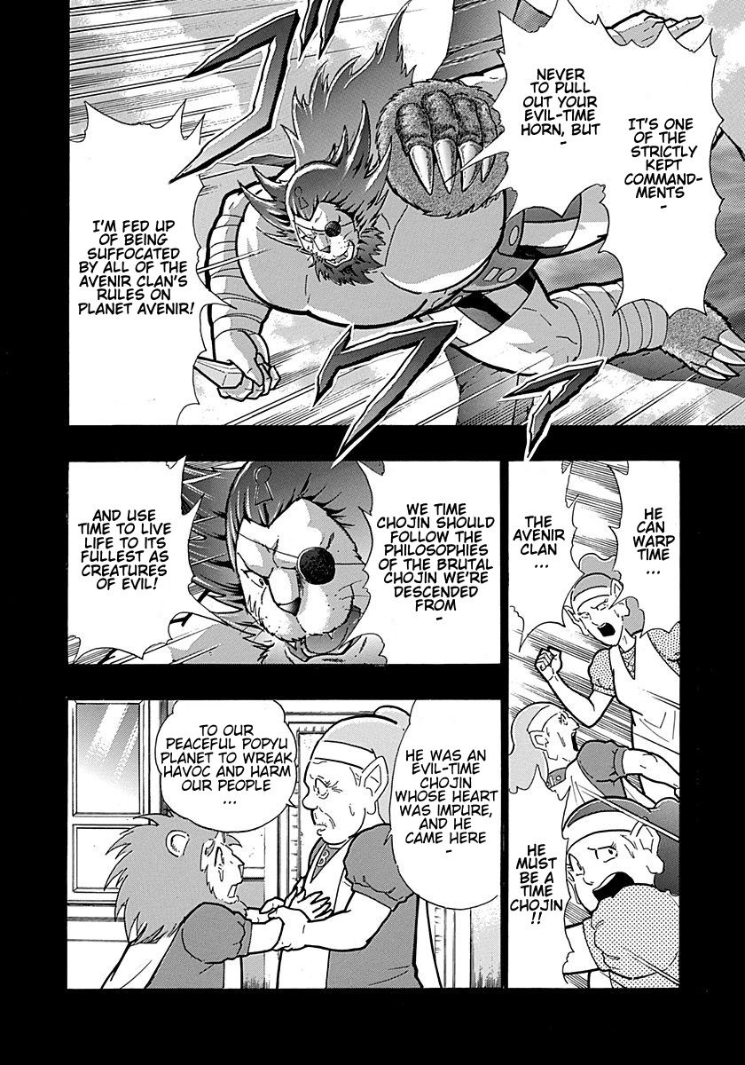 Kinnikuman Nisei chapter 302 page 12