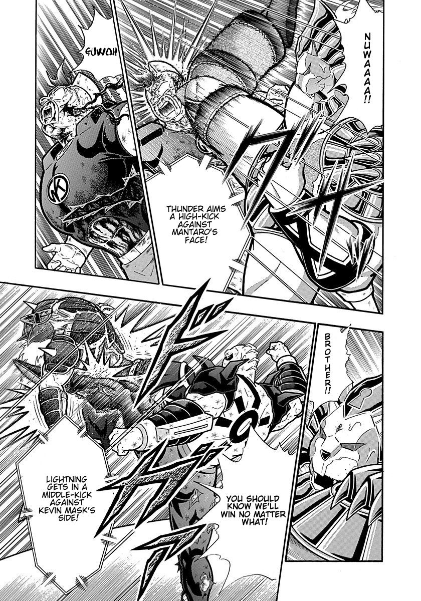 Kinnikuman Nisei chapter 302 page 17