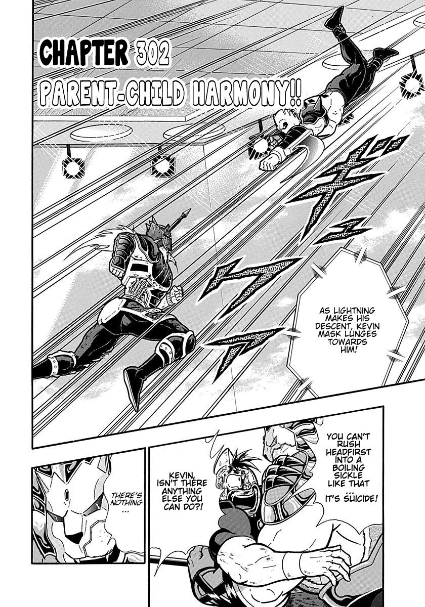 Kinnikuman Nisei chapter 302 page 2