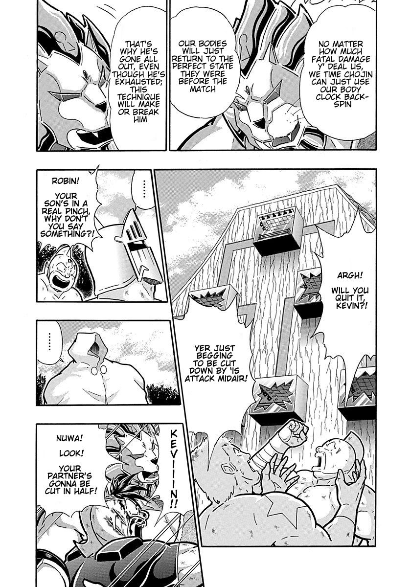 Kinnikuman Nisei chapter 302 page 3