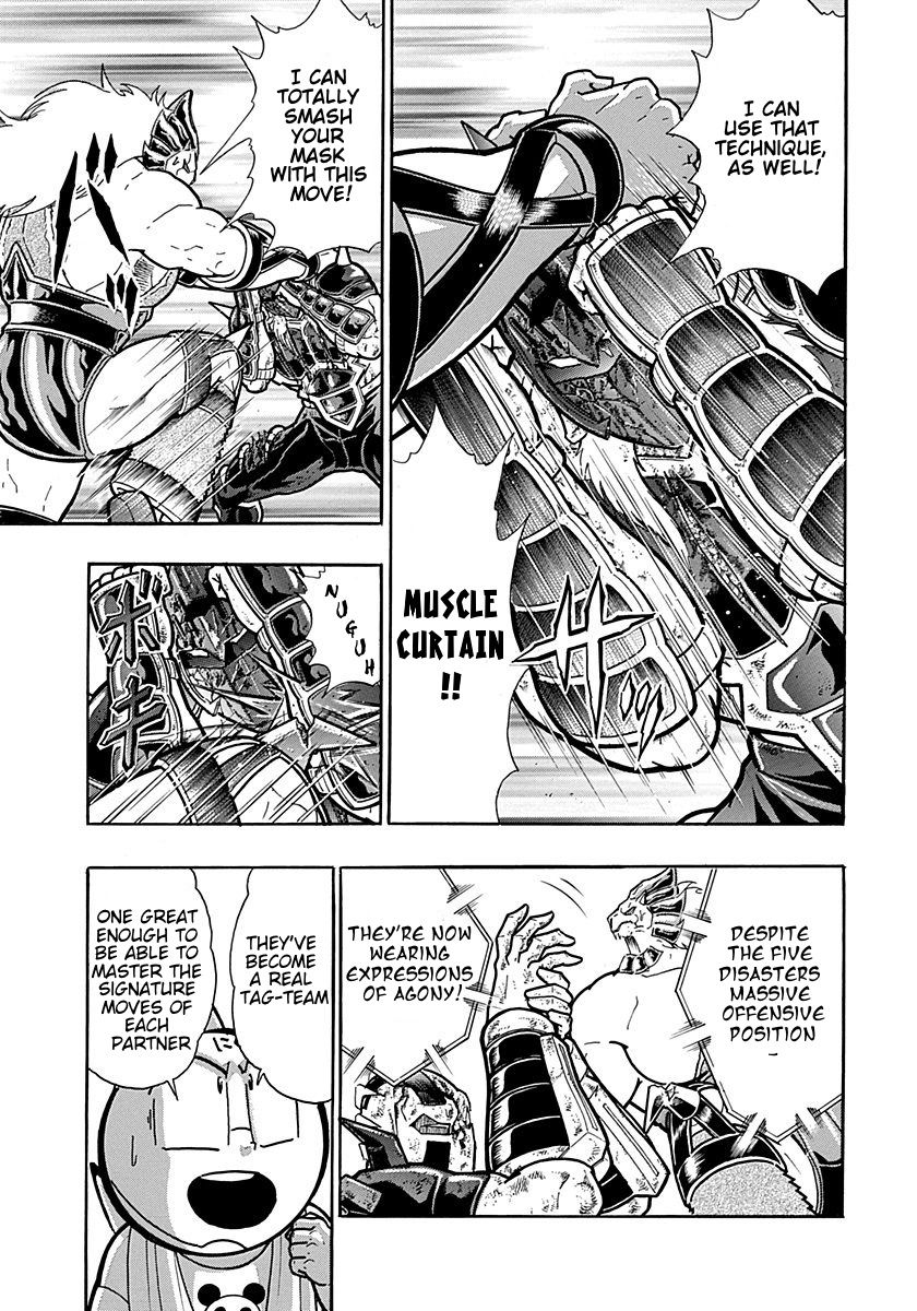 Kinnikuman Nisei chapter 303 page 11