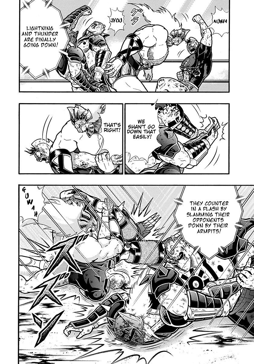 Kinnikuman Nisei chapter 303 page 14