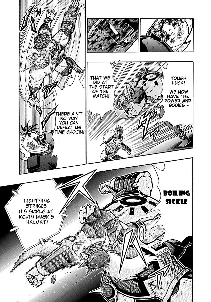 Kinnikuman Nisei chapter 303 page 17