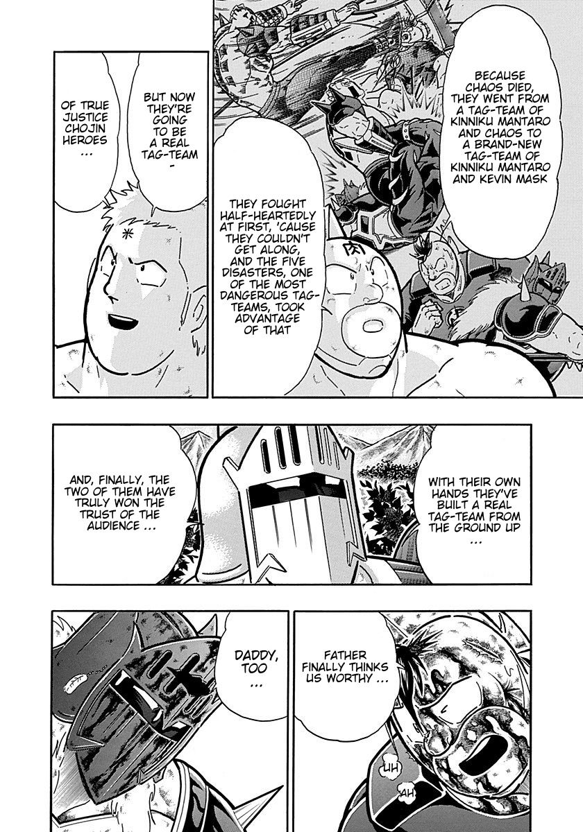 Kinnikuman Nisei chapter 303 page 4