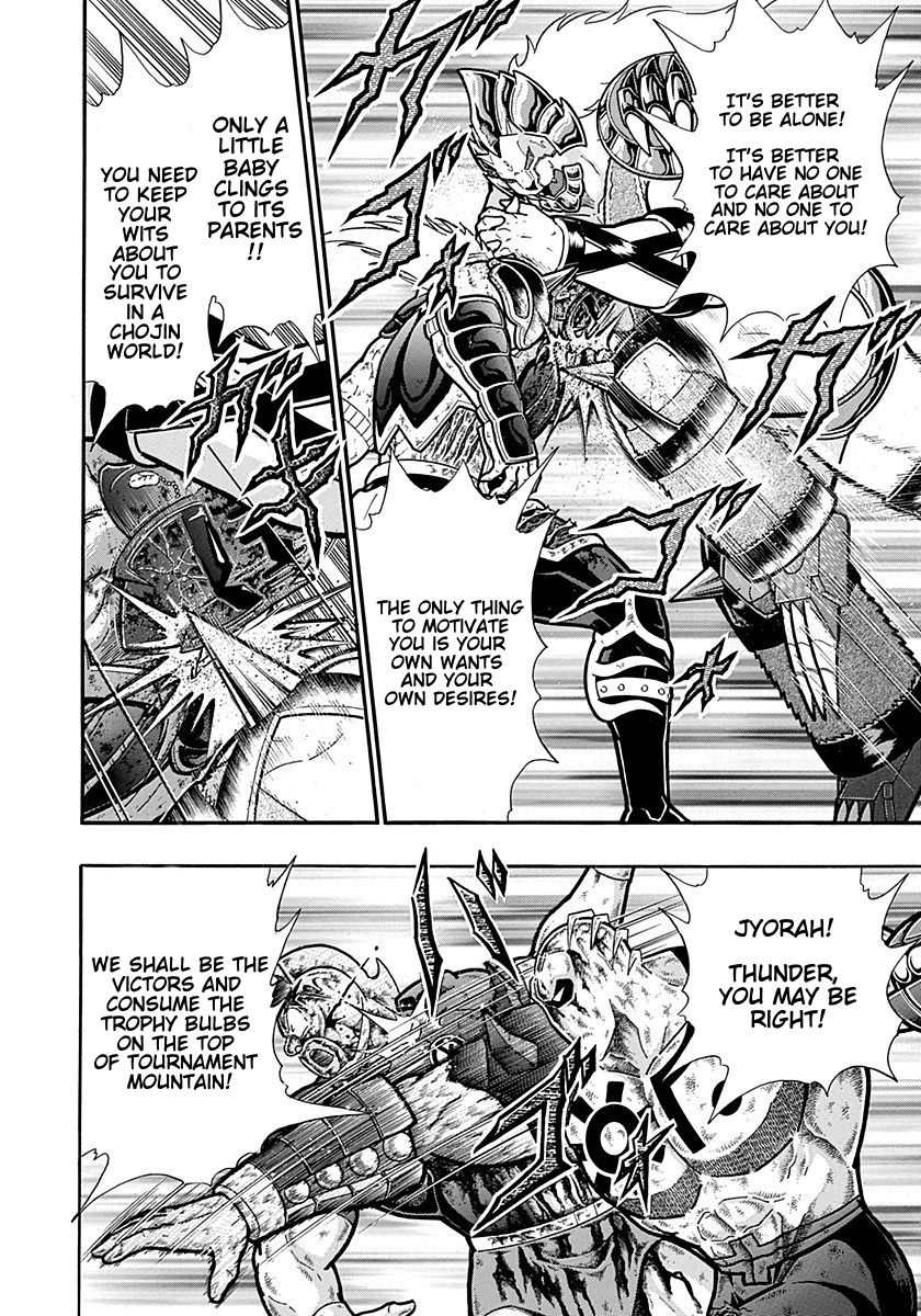 Kinnikuman Nisei chapter 303 page 6