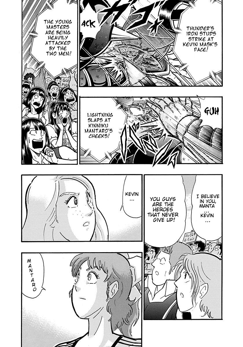 Kinnikuman Nisei chapter 303 page 7