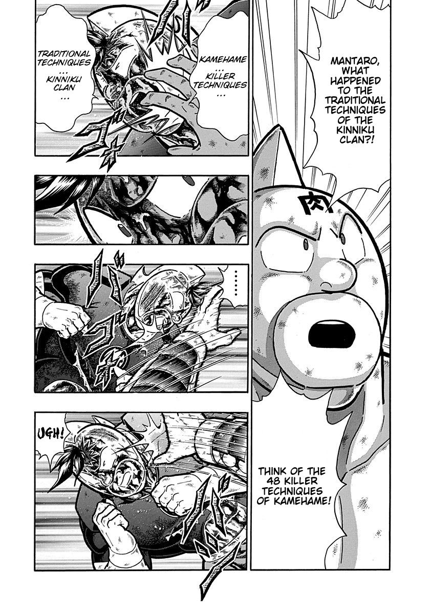 Kinnikuman Nisei chapter 303 page 9