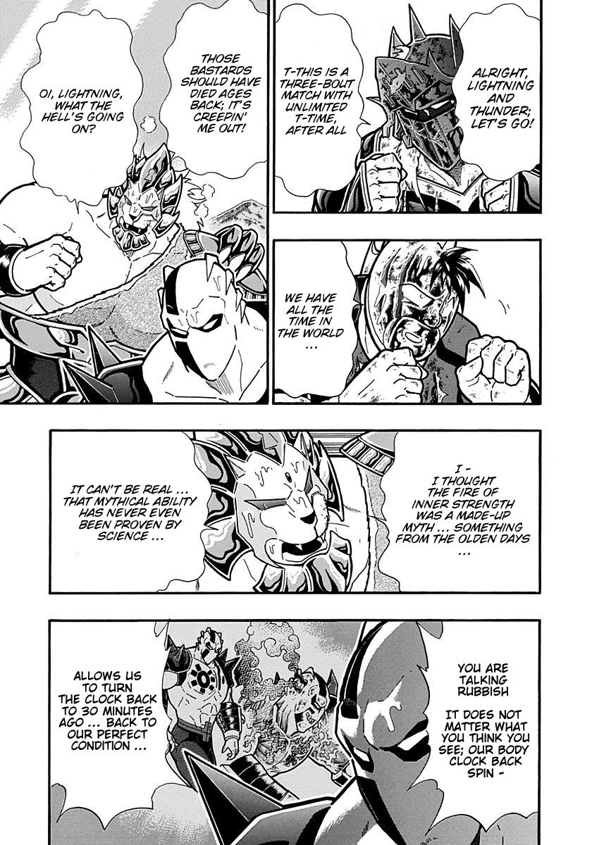 Kinnikuman Nisei chapter 304 page 11