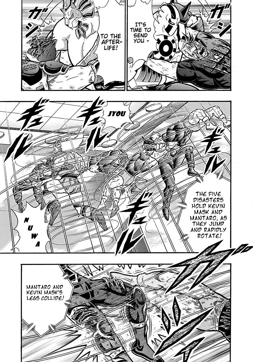 Kinnikuman Nisei chapter 304 page 13