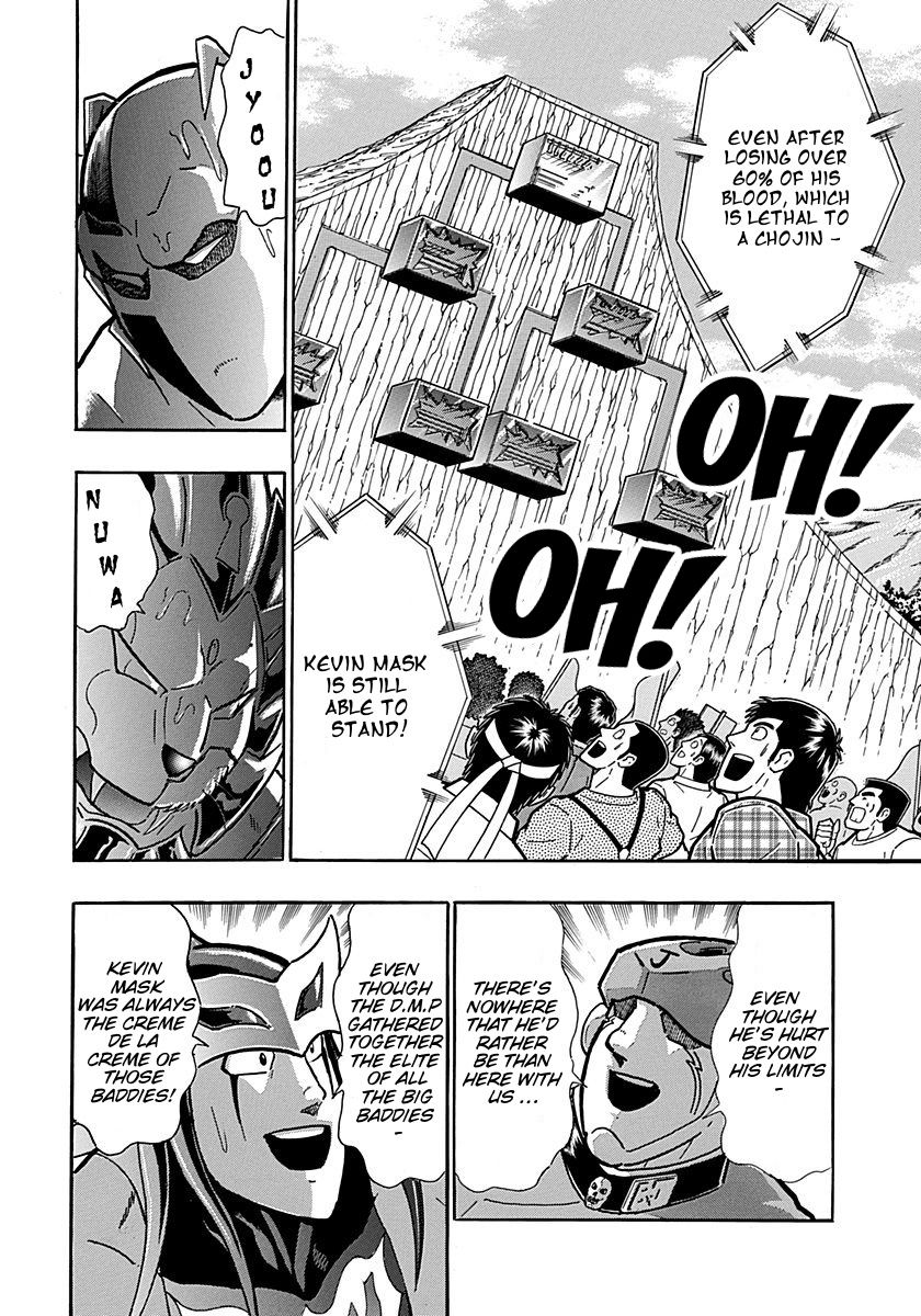 Kinnikuman Nisei chapter 304 page 2