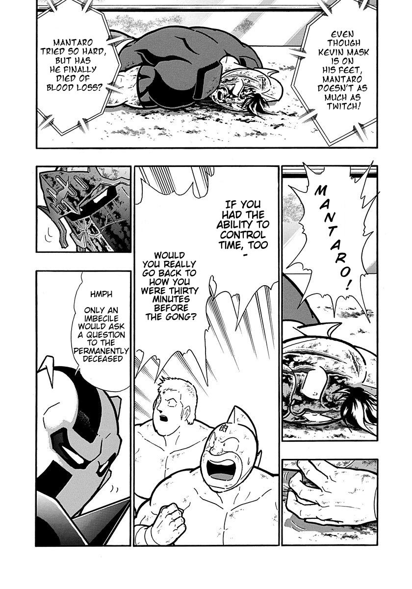 Kinnikuman Nisei chapter 304 page 3