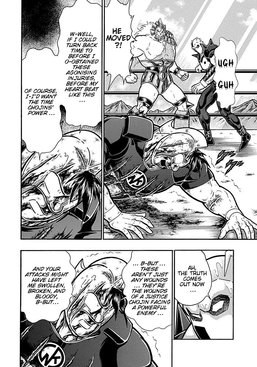 Kinnikuman Nisei chapter 304 page 4