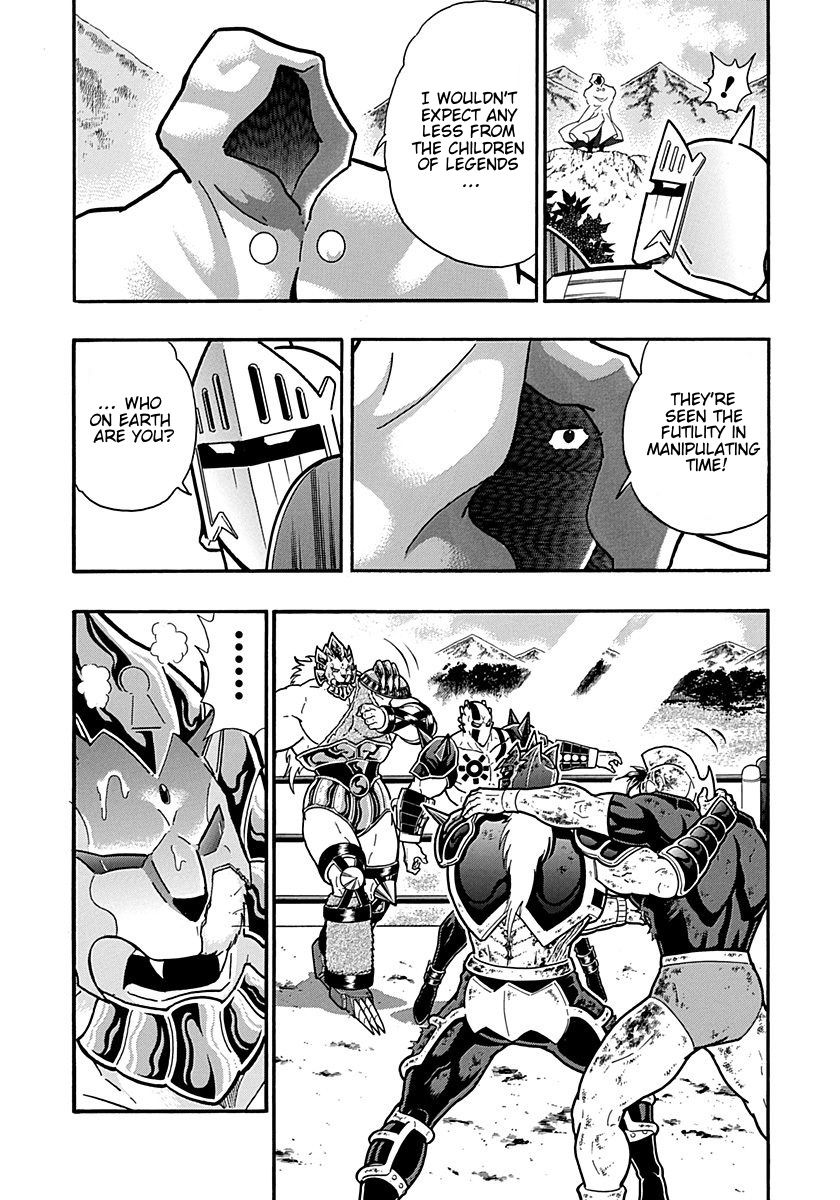 Kinnikuman Nisei chapter 304 page 7