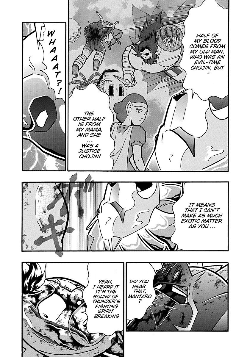 Kinnikuman Nisei chapter 305 page 11