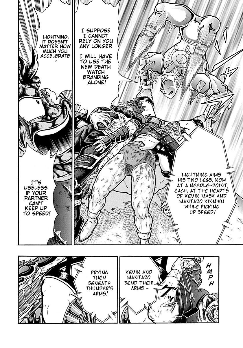 Kinnikuman Nisei chapter 305 page 12