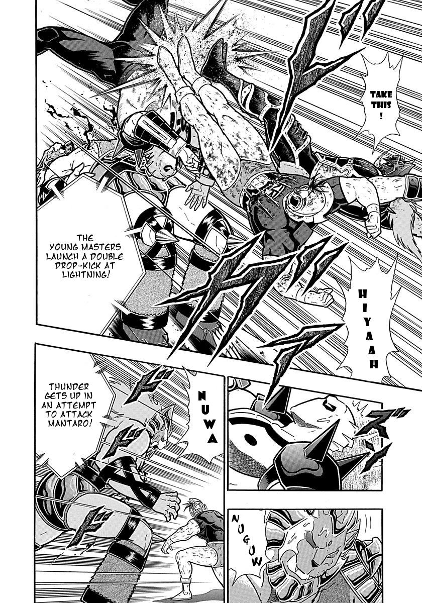 Kinnikuman Nisei chapter 305 page 16