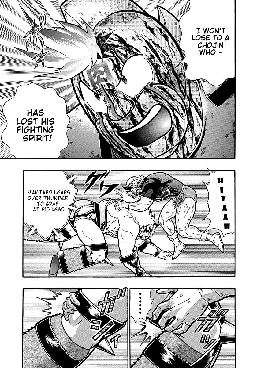 Kinnikuman Nisei chapter 305 page 17