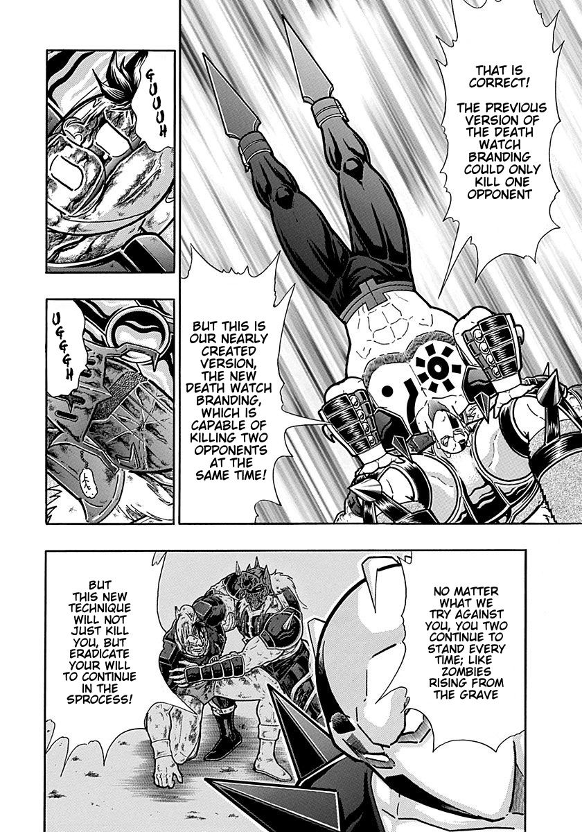 Kinnikuman Nisei chapter 305 page 2