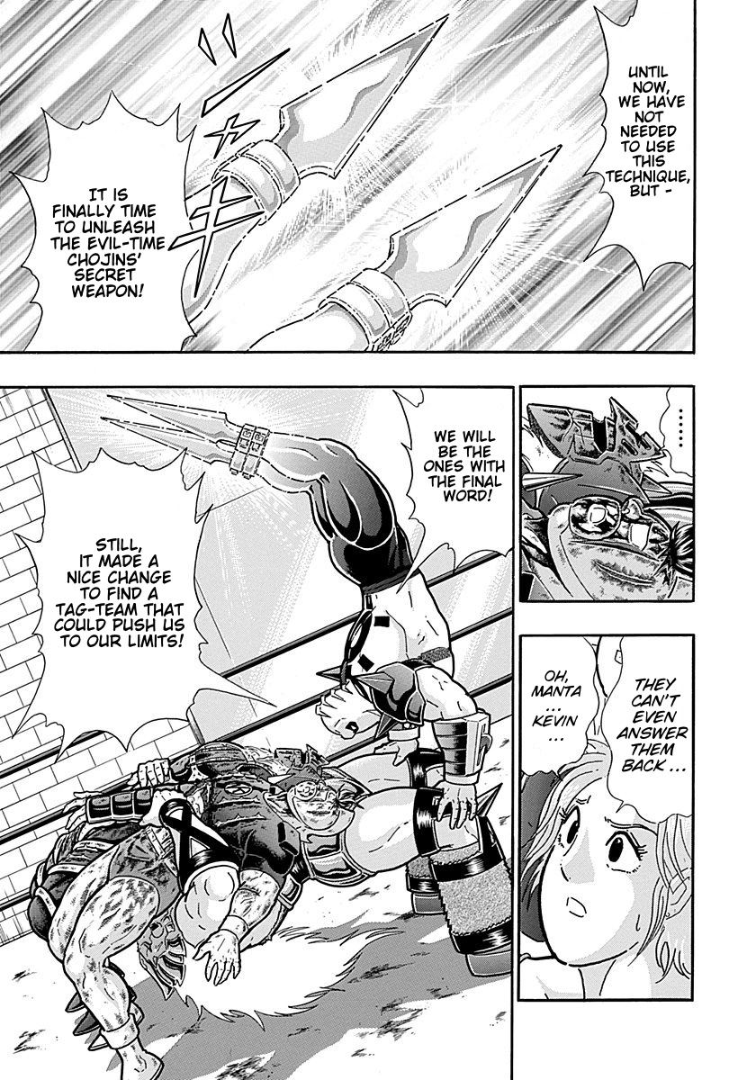 Kinnikuman Nisei chapter 305 page 3