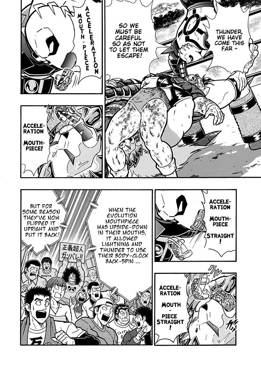 Kinnikuman Nisei chapter 305 page 4