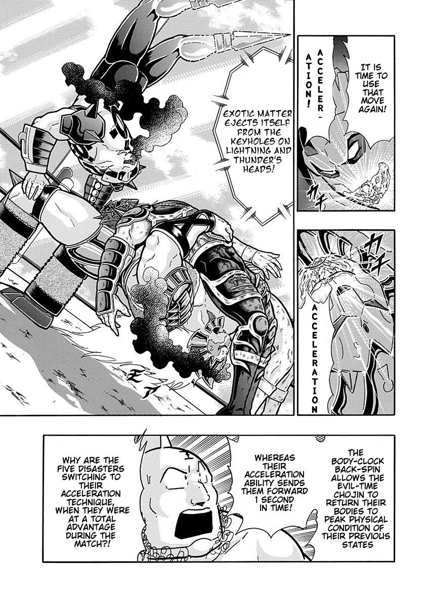 Kinnikuman Nisei chapter 305 page 5