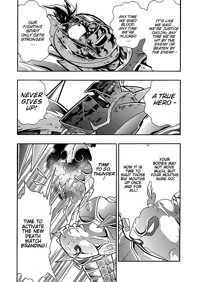 Kinnikuman Nisei chapter 305 page 8