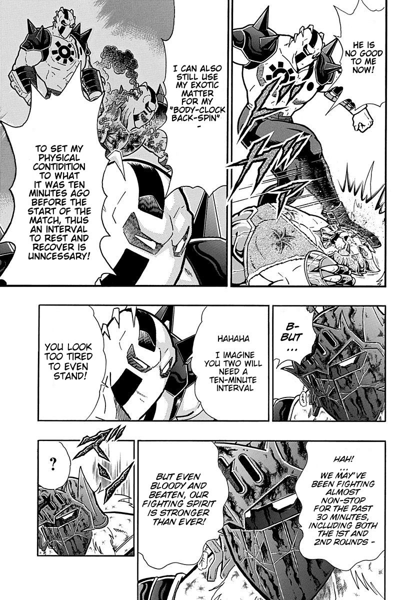 Kinnikuman Nisei chapter 306 page 12