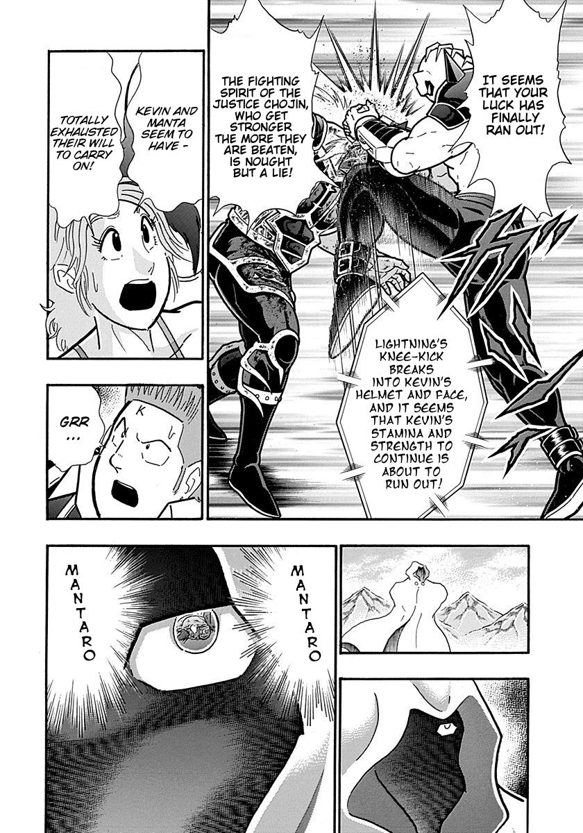 Kinnikuman Nisei chapter 306 page 15