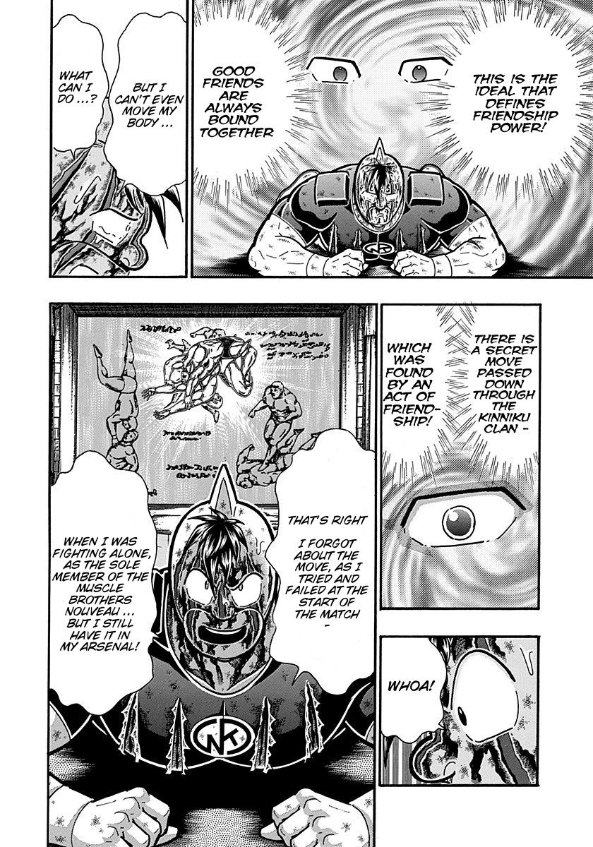 Kinnikuman Nisei chapter 306 page 17