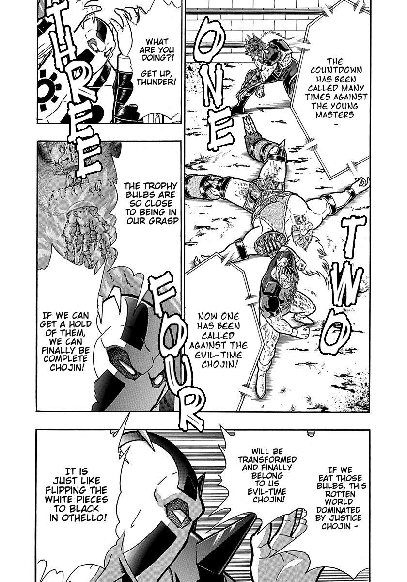 Kinnikuman Nisei chapter 306 page 2