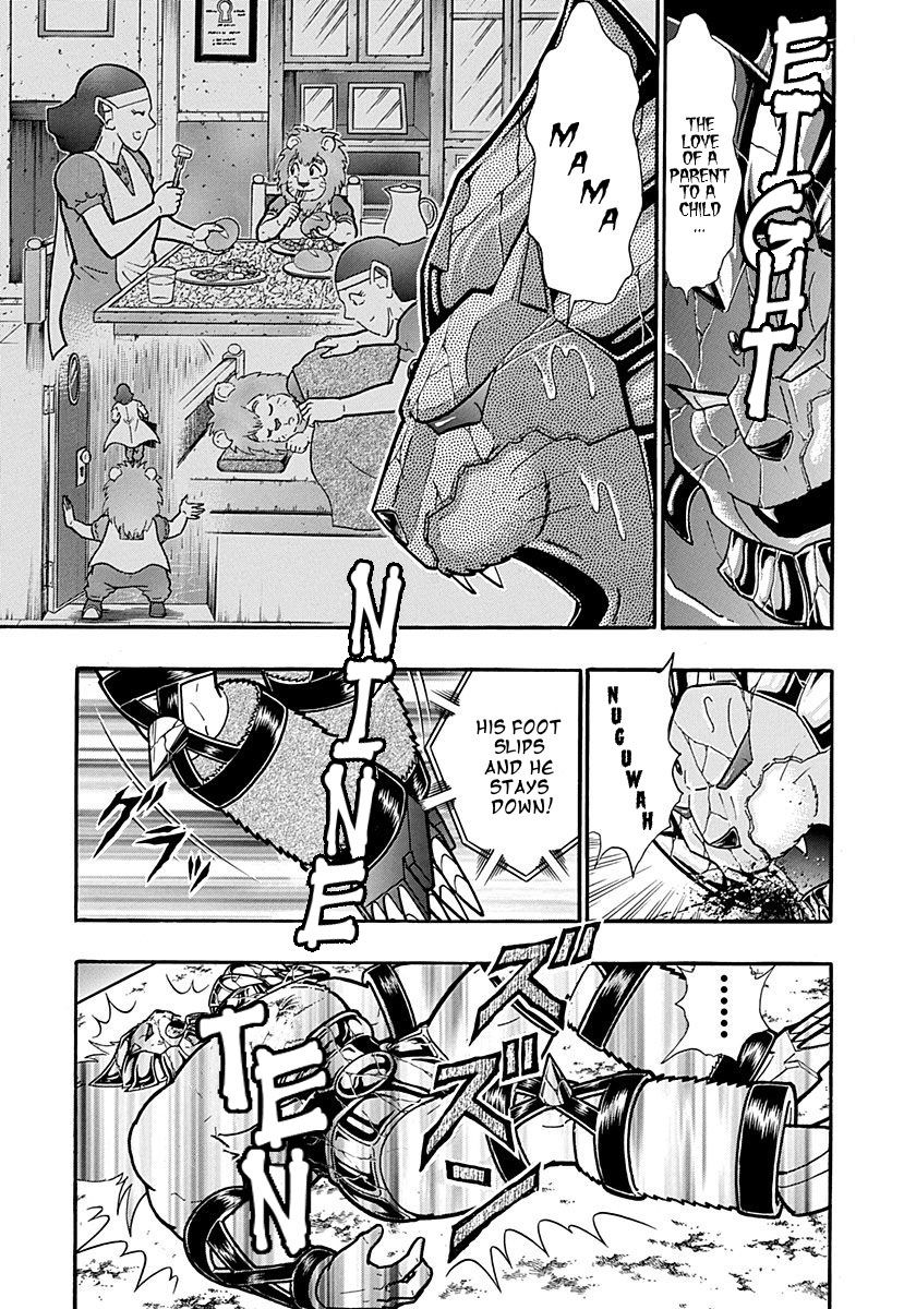 Kinnikuman Nisei chapter 306 page 4