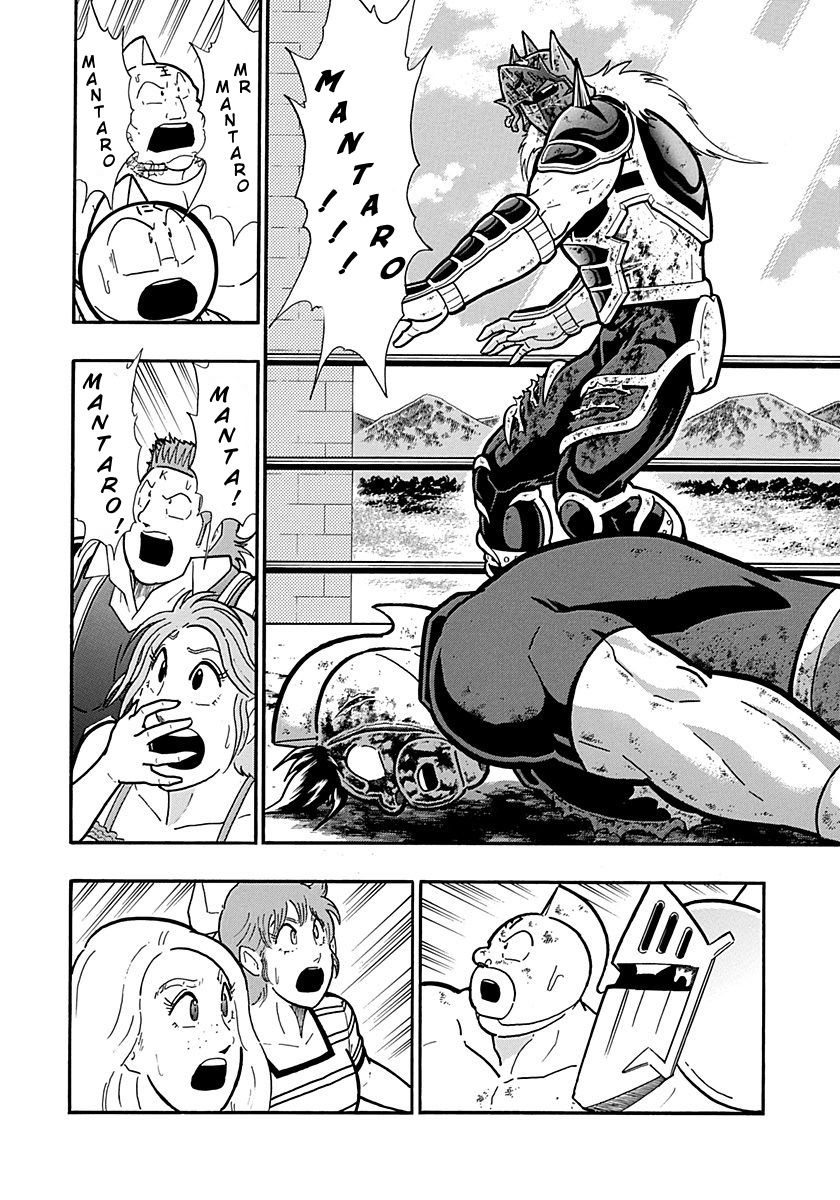 Kinnikuman Nisei chapter 306 page 6