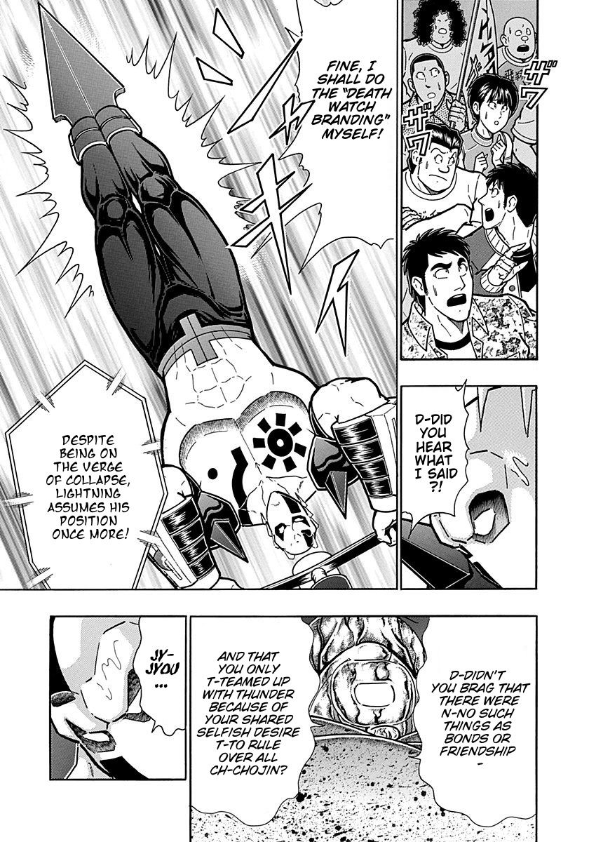 Kinnikuman Nisei chapter 307 page 11