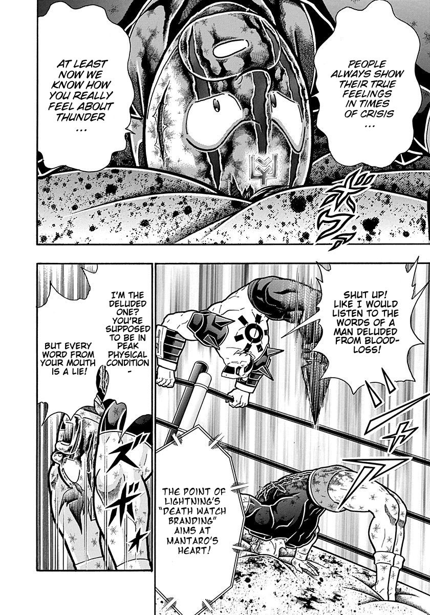 Kinnikuman Nisei chapter 307 page 12