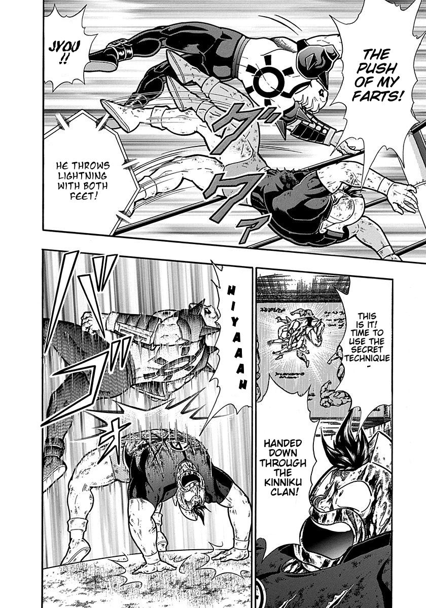 Kinnikuman Nisei chapter 307 page 14