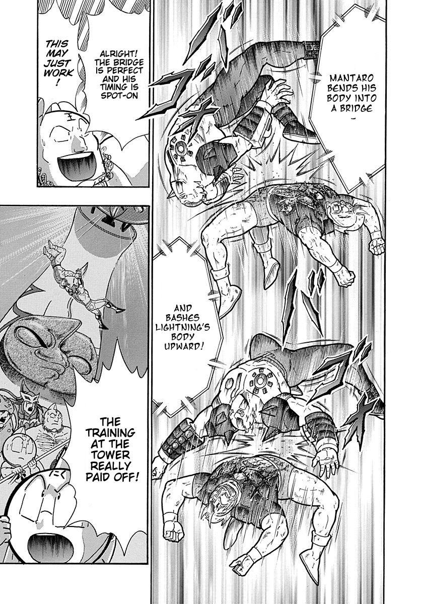 Kinnikuman Nisei chapter 307 page 15