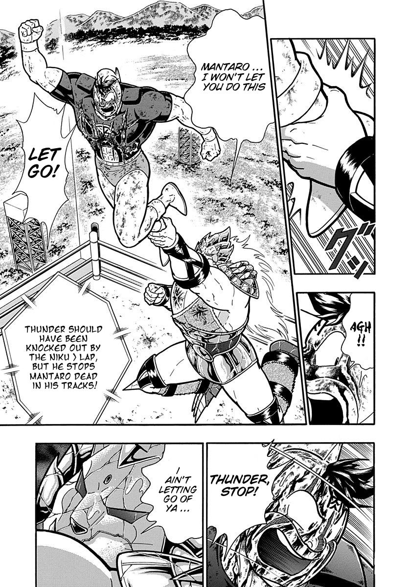 Kinnikuman Nisei chapter 307 page 17