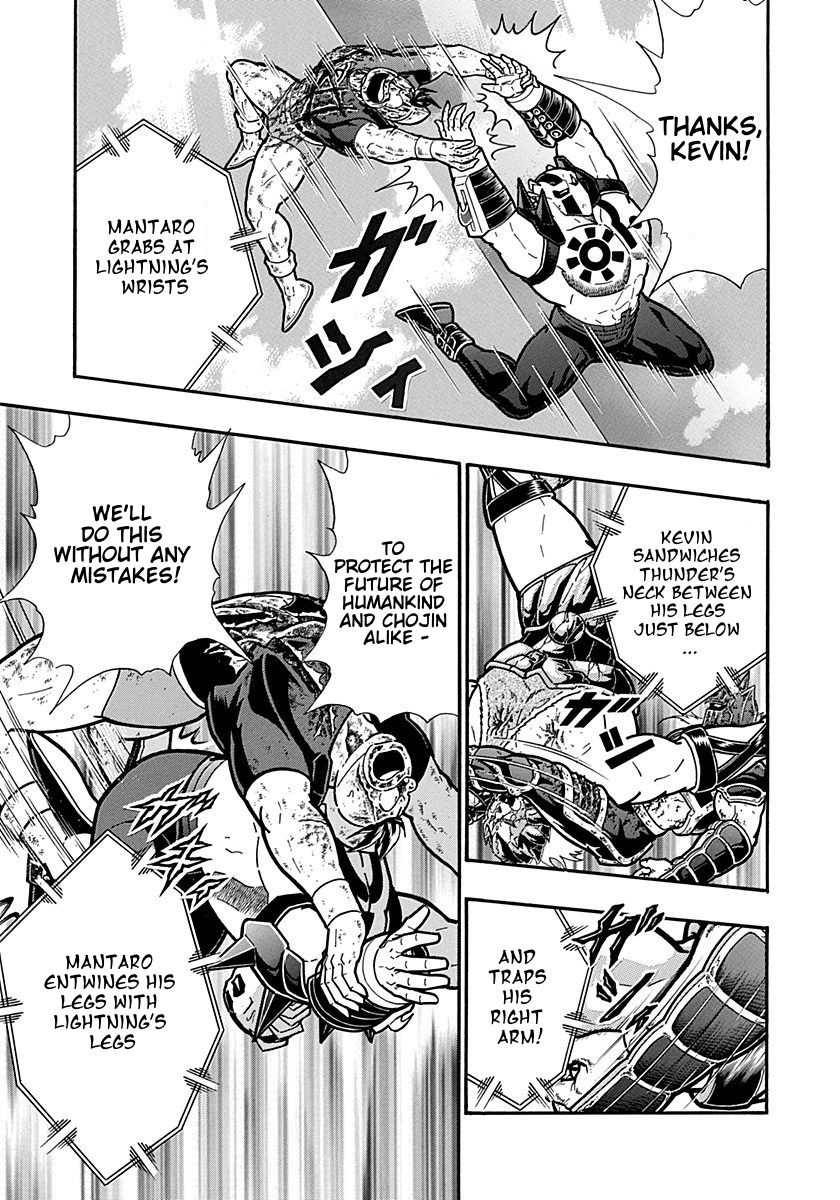 Kinnikuman Nisei chapter 307 page 19