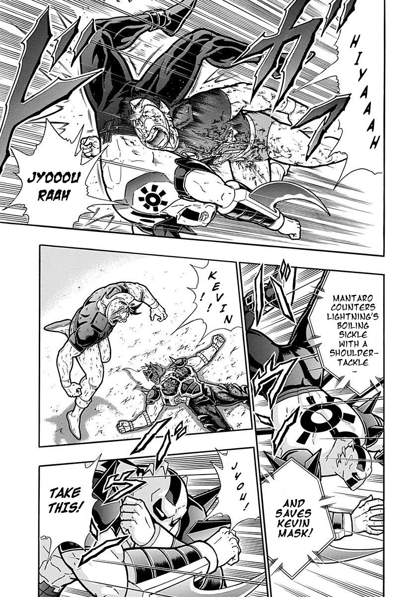 Kinnikuman Nisei chapter 307 page 3