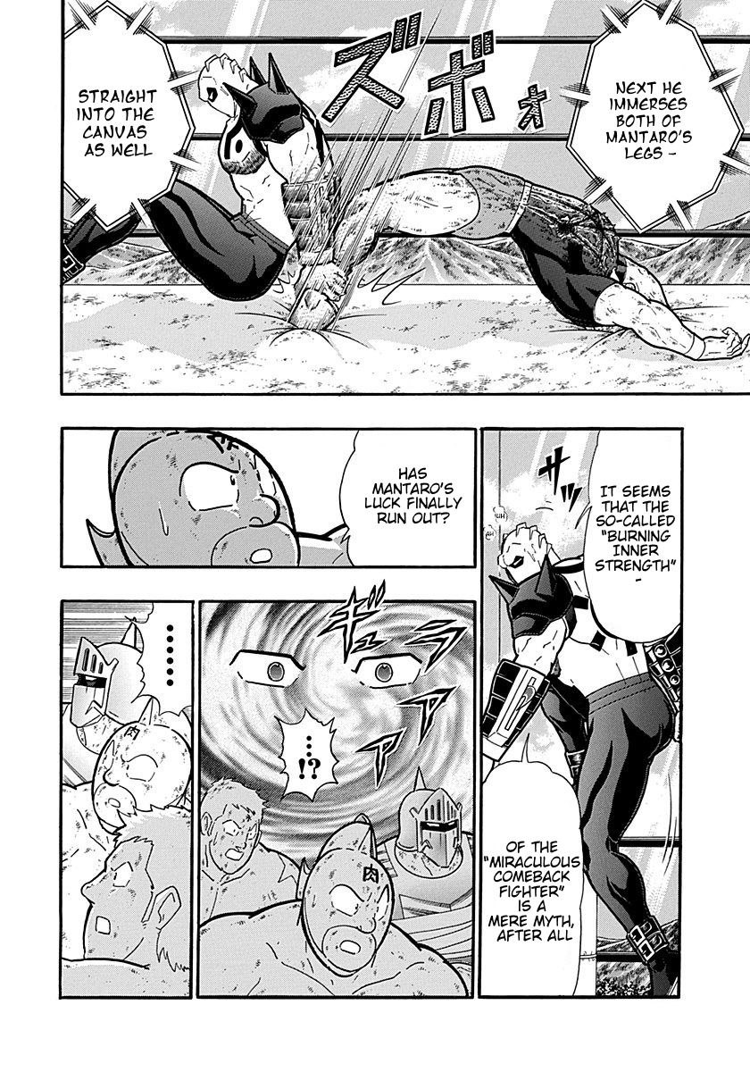 Kinnikuman Nisei chapter 307 page 6